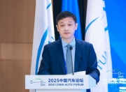 上汽集团潘吉明：致力于将绿氢能源全链路成本降低40%